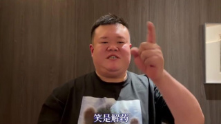 久久婷婷国产精品香蕉